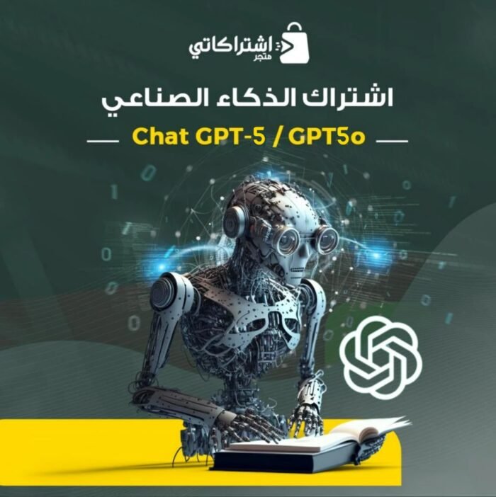 ⁦Chat GPT-5 / GPT5⁩ - الصورة ⁦1⁩
