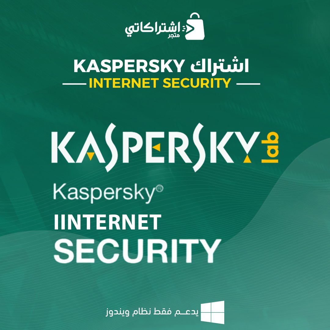 اشتراك كاسبر سكاي