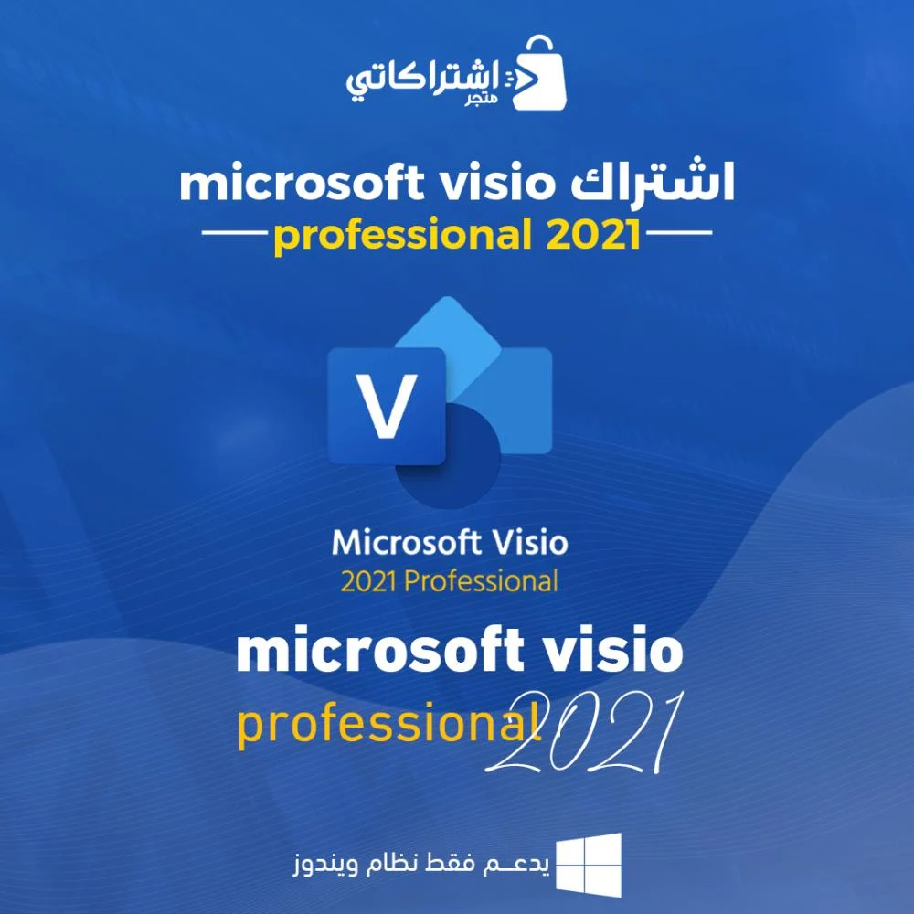 برنامج فيزيو