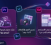 الدليل الشامل: كل ما تحتاج معرفته عن مجموعة ادوبي كريتيف كلاود وكيفية الحصول على أفضل اشتراك